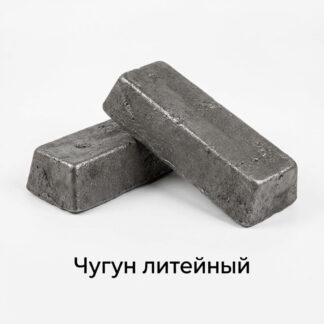 chugun-litejnyj