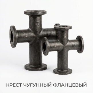 krest-chugunnyj