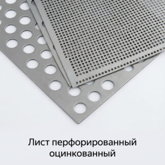 list-perforirovannyj-oczinkovannyj