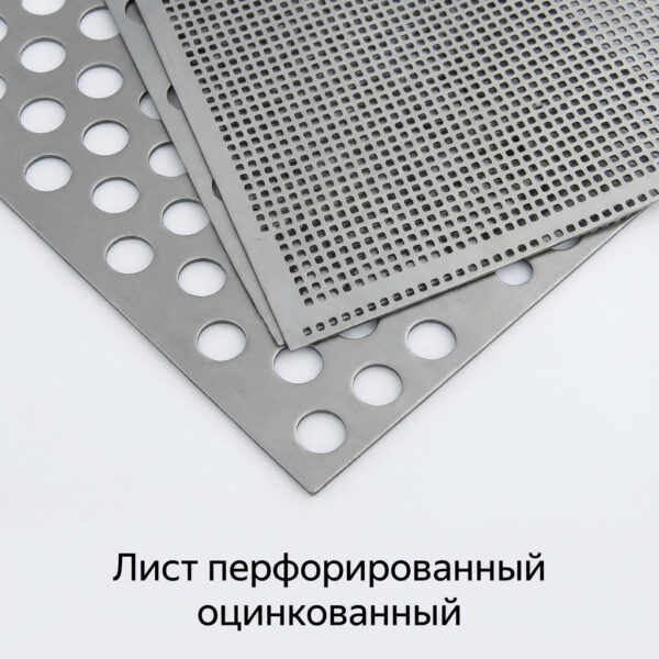 Лист перфорированный оцинкованный