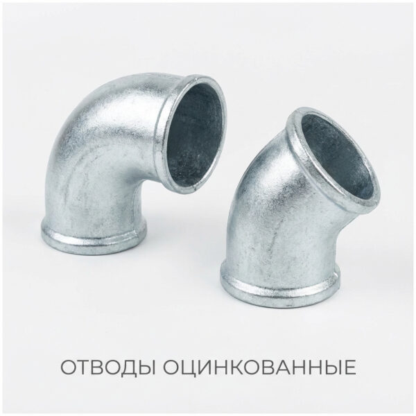 Отводы оцинкованные