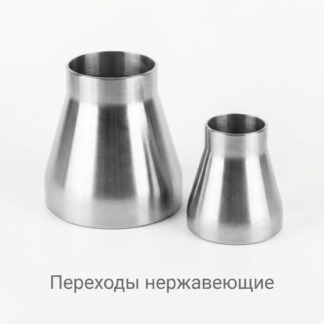 perehody-nerzhaveyushhie