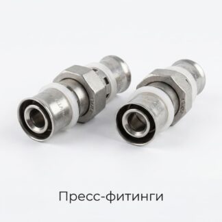 press-fitingi