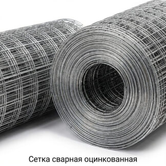 setka-svarnaya-oczinkovannaya