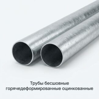truby-besshovnye-g-d-oczinkovannye