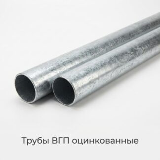 truby-vgp-oczinkovannye