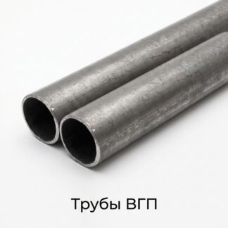 truby-vodogazoprovodnye-vgp